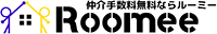 札幌市内の仲介手数料無料の賃貸物件のお部屋探しは株式会社ROOMEE